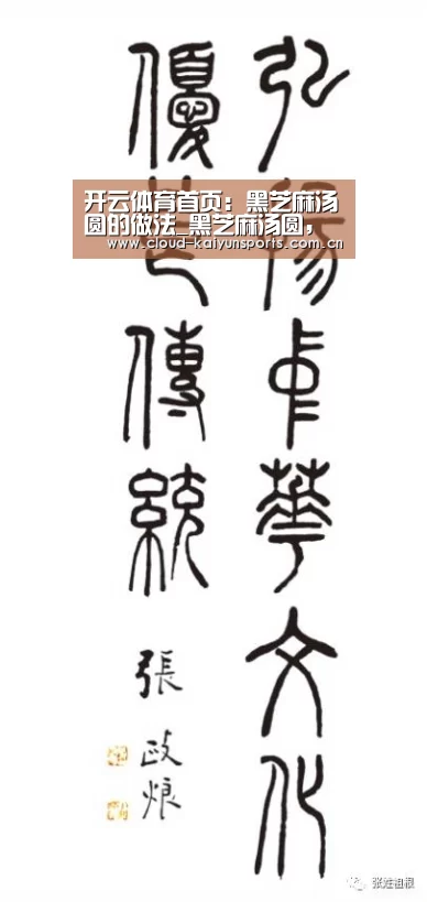 开云体育首页