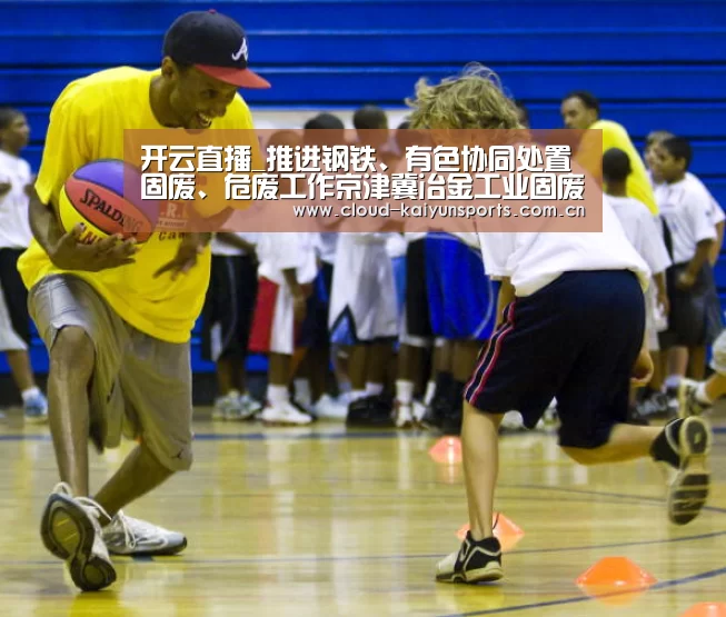 开云体育首页
