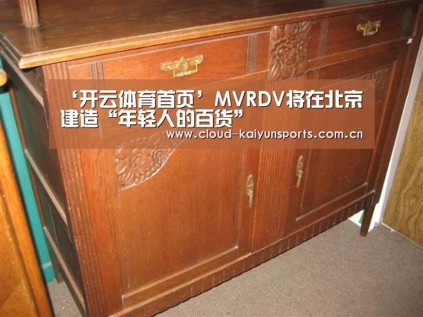 开云体育官网