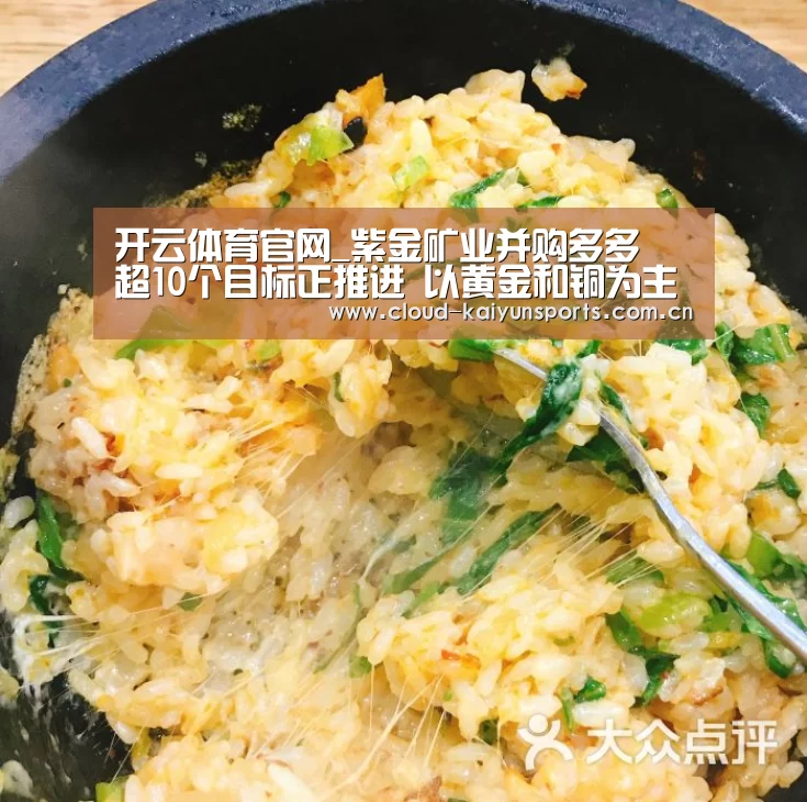 开云体育首页