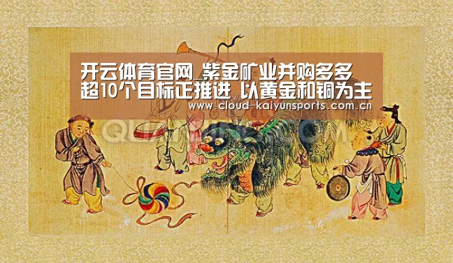 开云直播