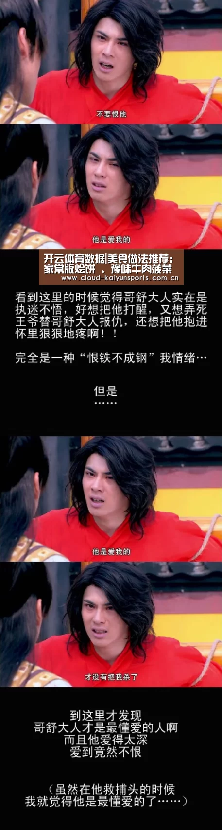 开云体育数据|美食做法推荐:家常版烩饼 、豫味牛肉菠菜烩面、河南养胃油茶(图1) 开云体育首页
