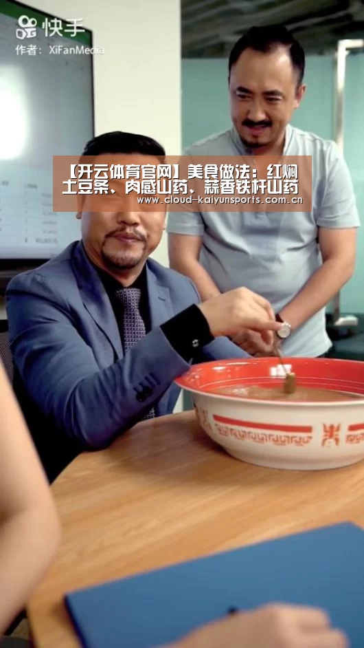开云直播