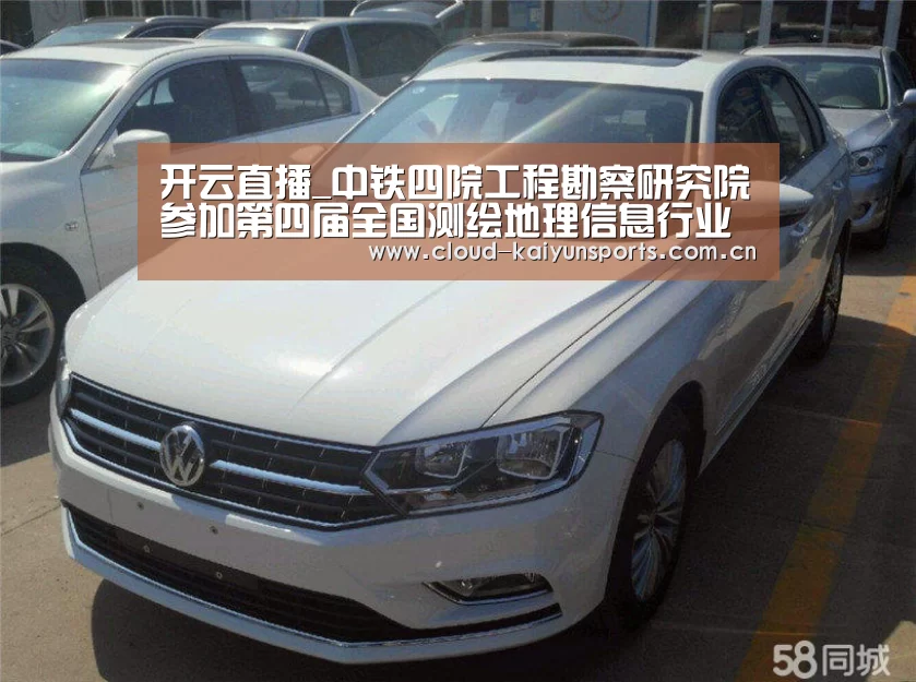 开云直播_中铁四院工程勘察研究院参加第四届全国测绘地理信息行业职业技能竞赛湖北省选拔赛(图3) 开云体育首页