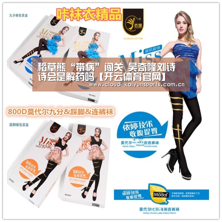开云体育数据