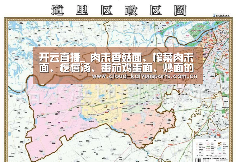 开云体育首页