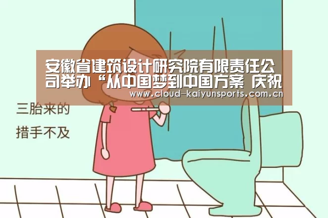 开云体育官网