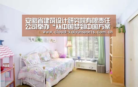 开云体育官网