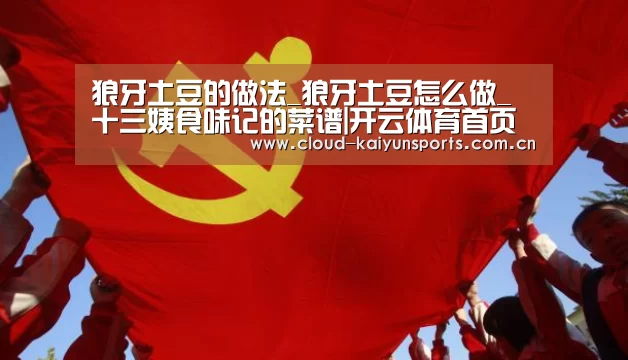 开云体育首页