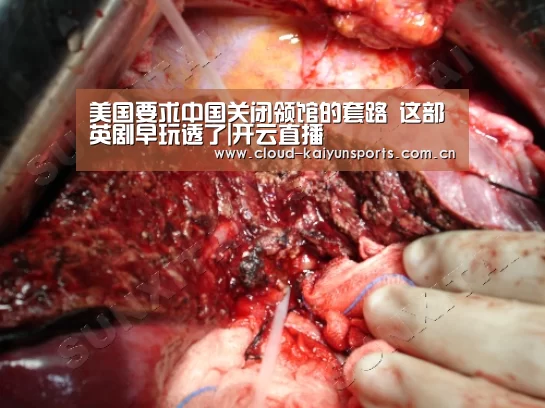 开云体育首页