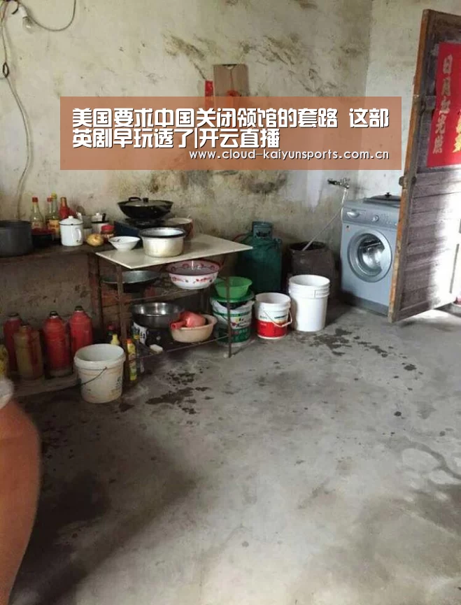 开云直播