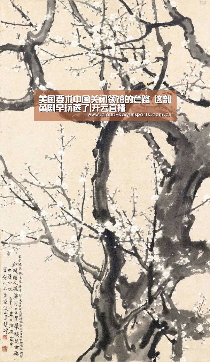 开云直播