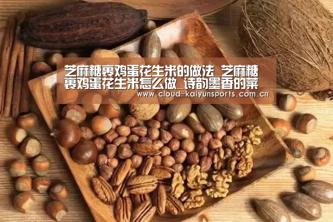 开云直播
