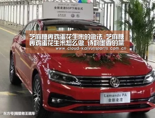 开云体育首页