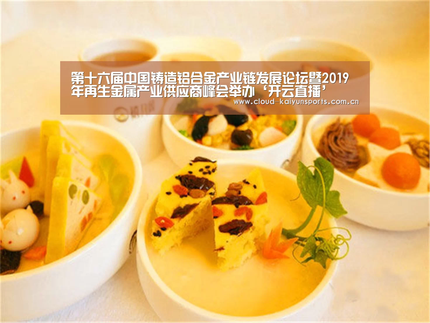 开云体育数据