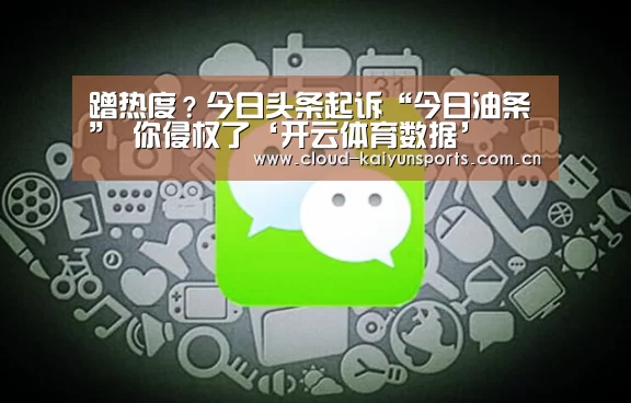 开云体育官网